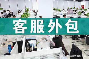 开云网页版官方网站入口网址截图4